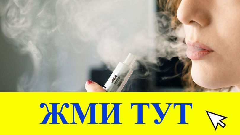 Купить наркотики в Михайловке